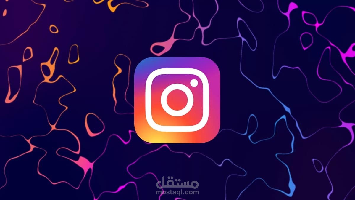 محتوى حساب انستقرام _ 30 بوست