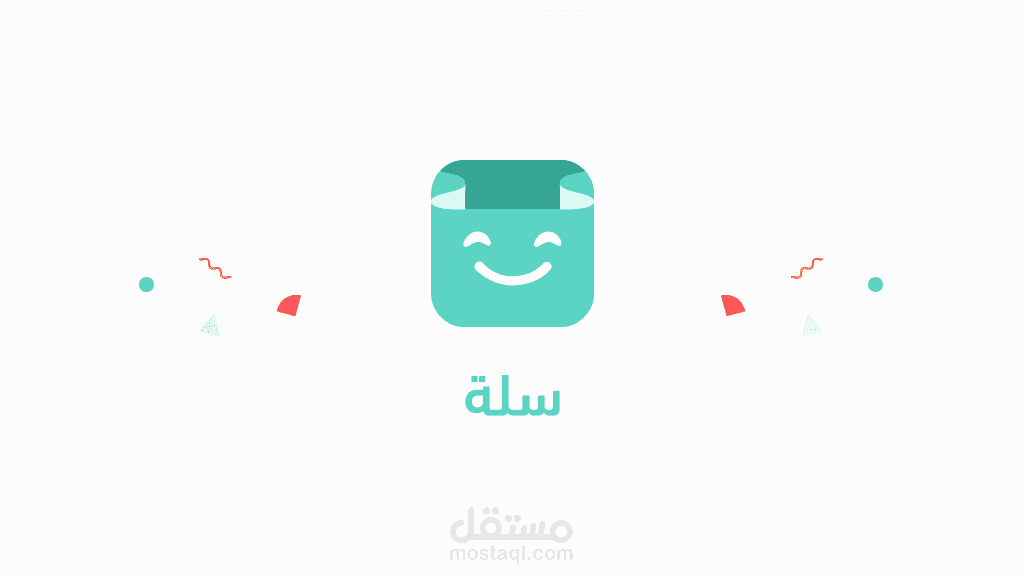 إدخال منتجات على متجر سلة