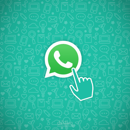 خدمة عملاء عبر الواتس أب