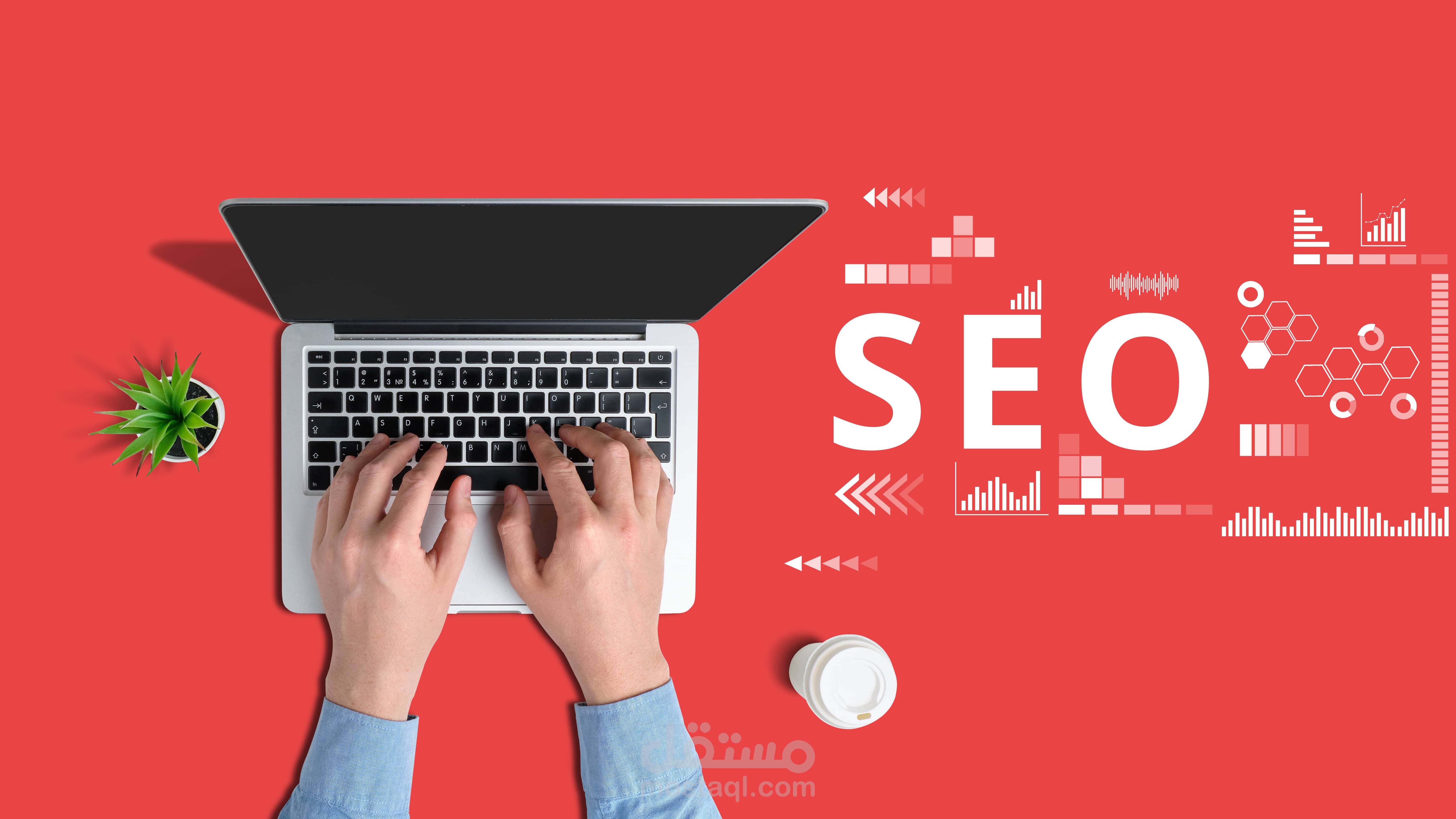 كتابة مقال مطابق لمواصفات الSEO