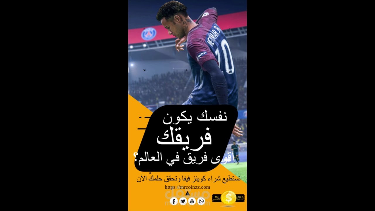 اعلان لموقع ستوري على وسائل التواصل الاجتماعي