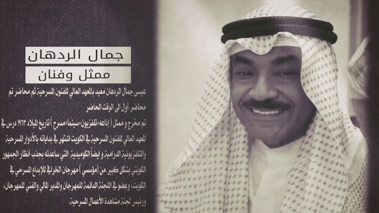 فيديو سيرة داتية لممثل عربي