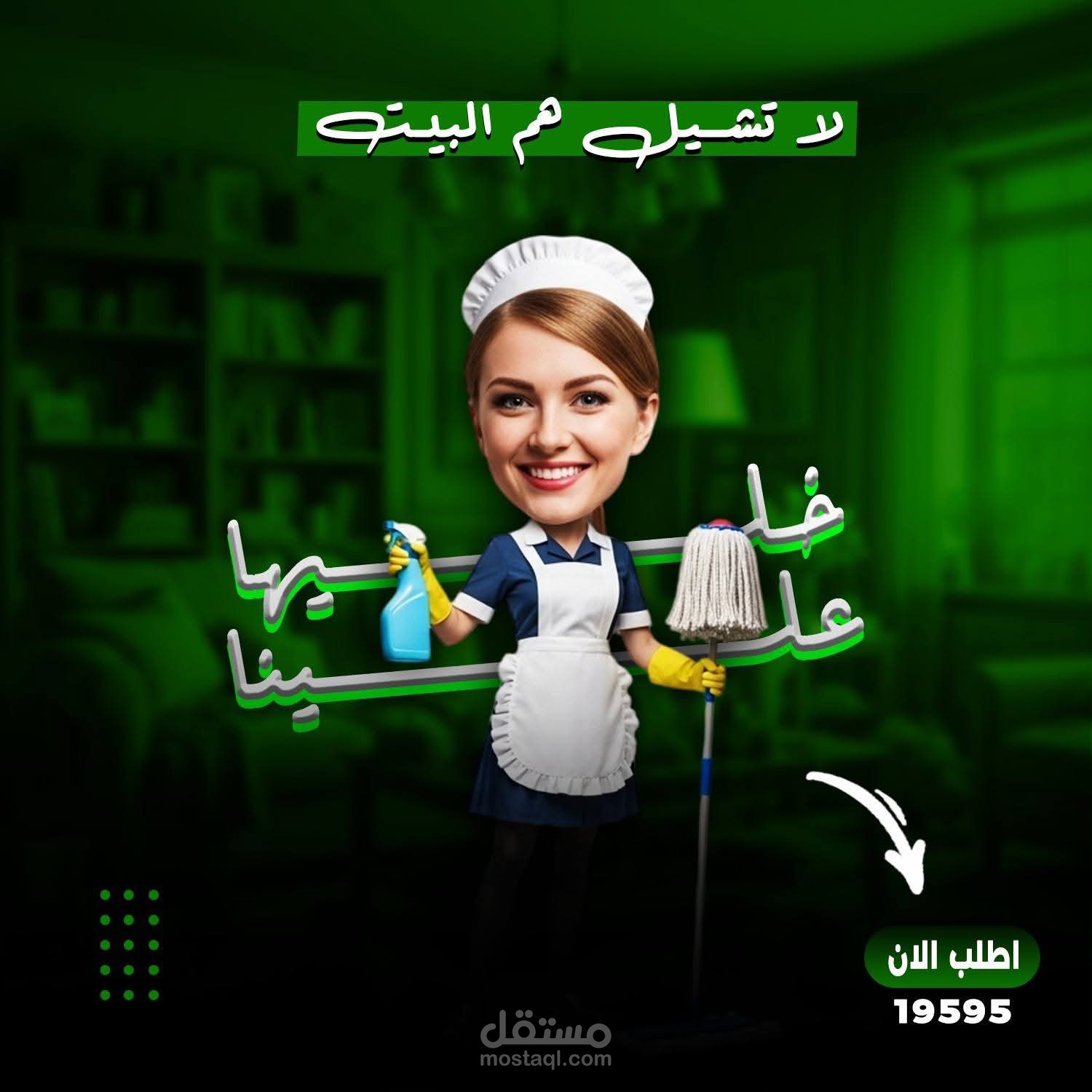 تصميم لوجو بدرجه احترافيه