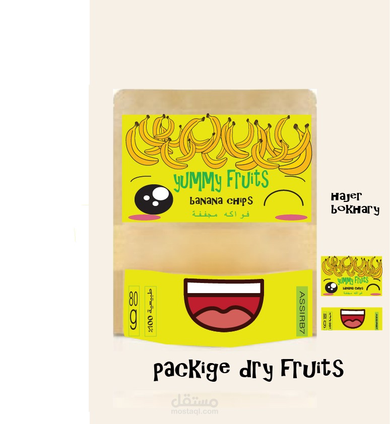 تصميم تغليف لمنتج فواكه مجففة