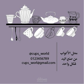 صورة عرض