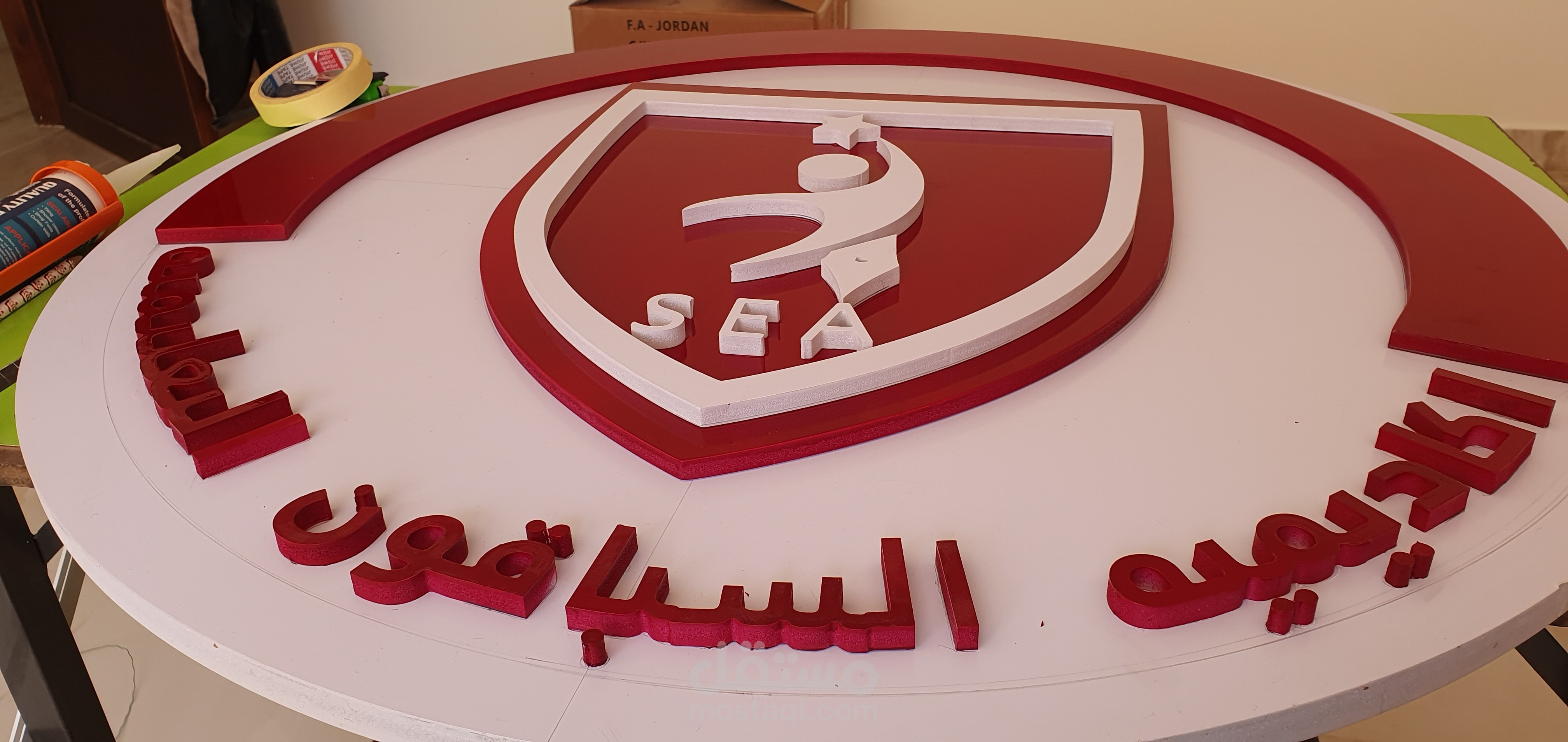 منصة تعليمية للمدارس الخاصة والاهلية