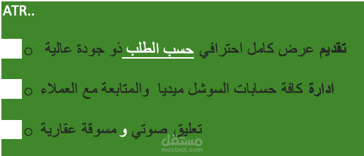 تقديم عملك حسب طلبك.