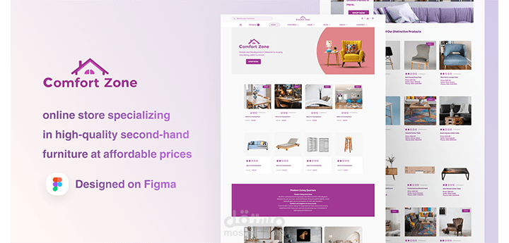 تصميم (UX/UI) Mobile & Website