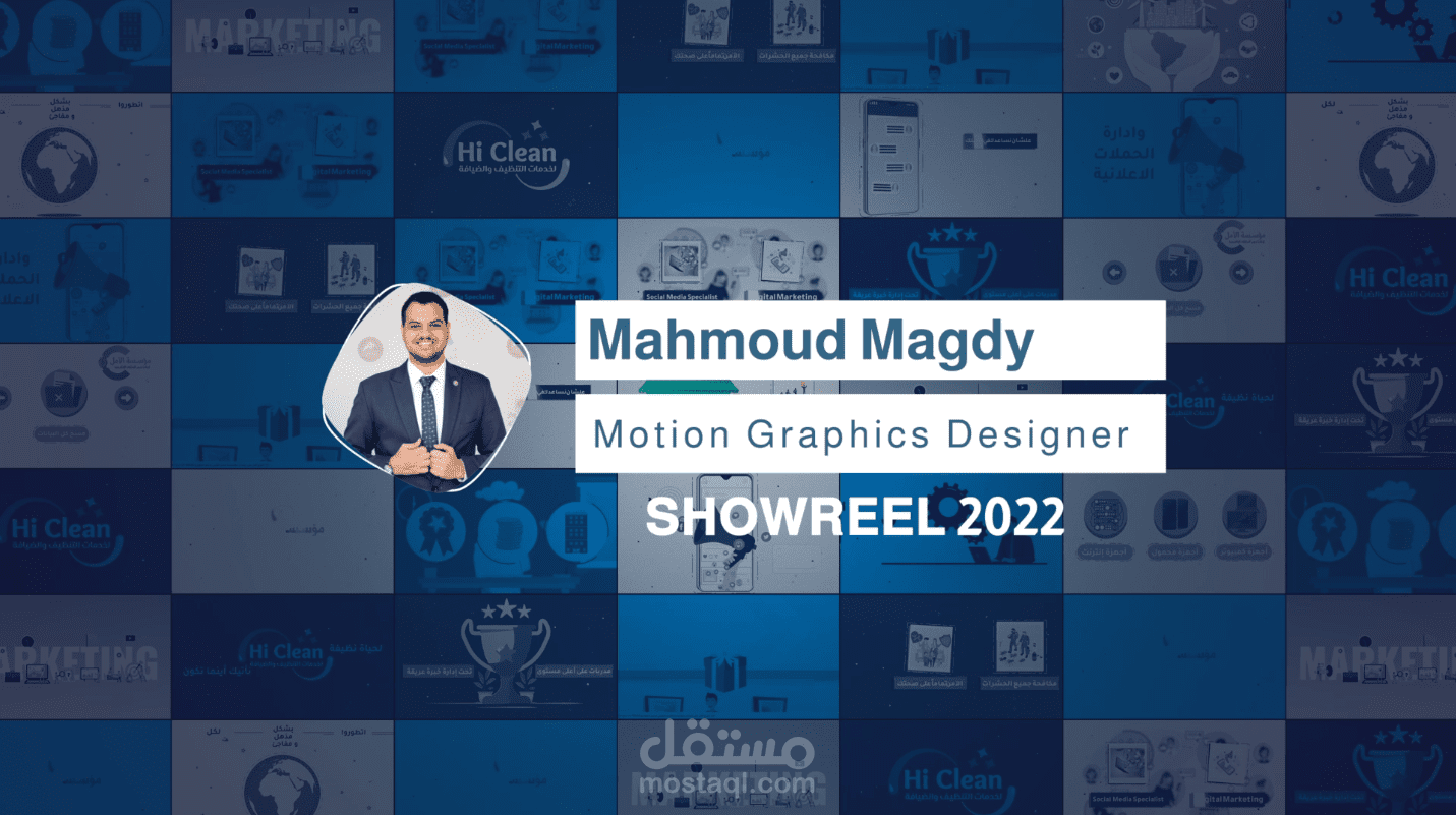 showreel 2022