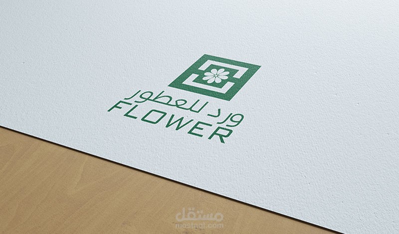 تصميم لوجو