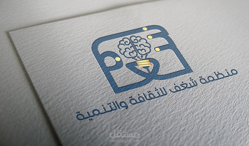 تصميم شعار احترافي