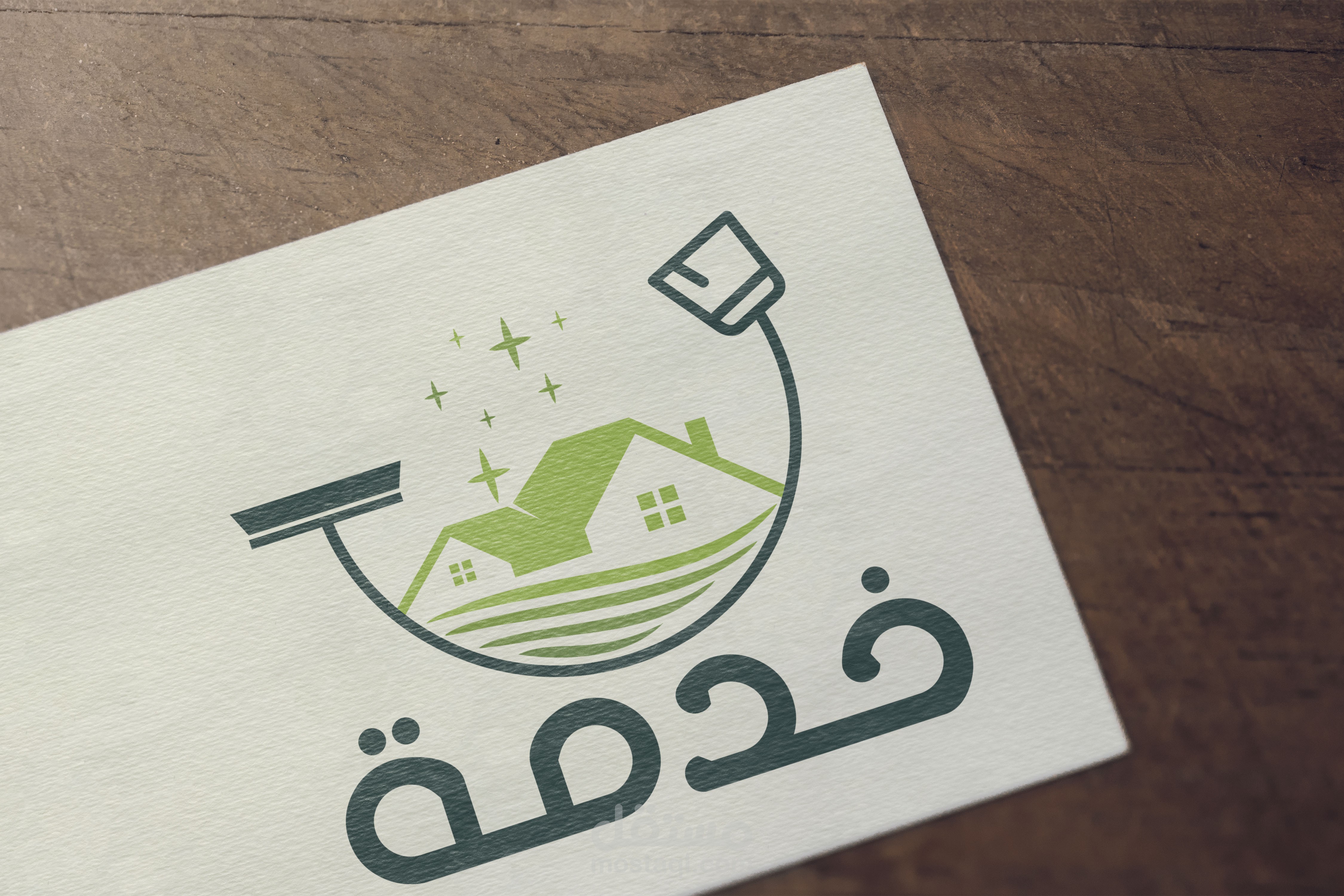تصميم شعار