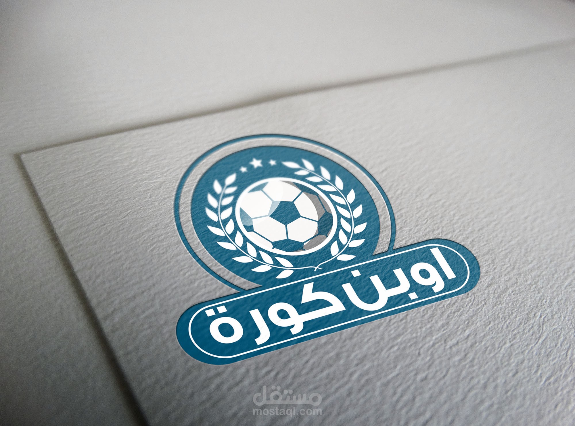 تصميم شعار