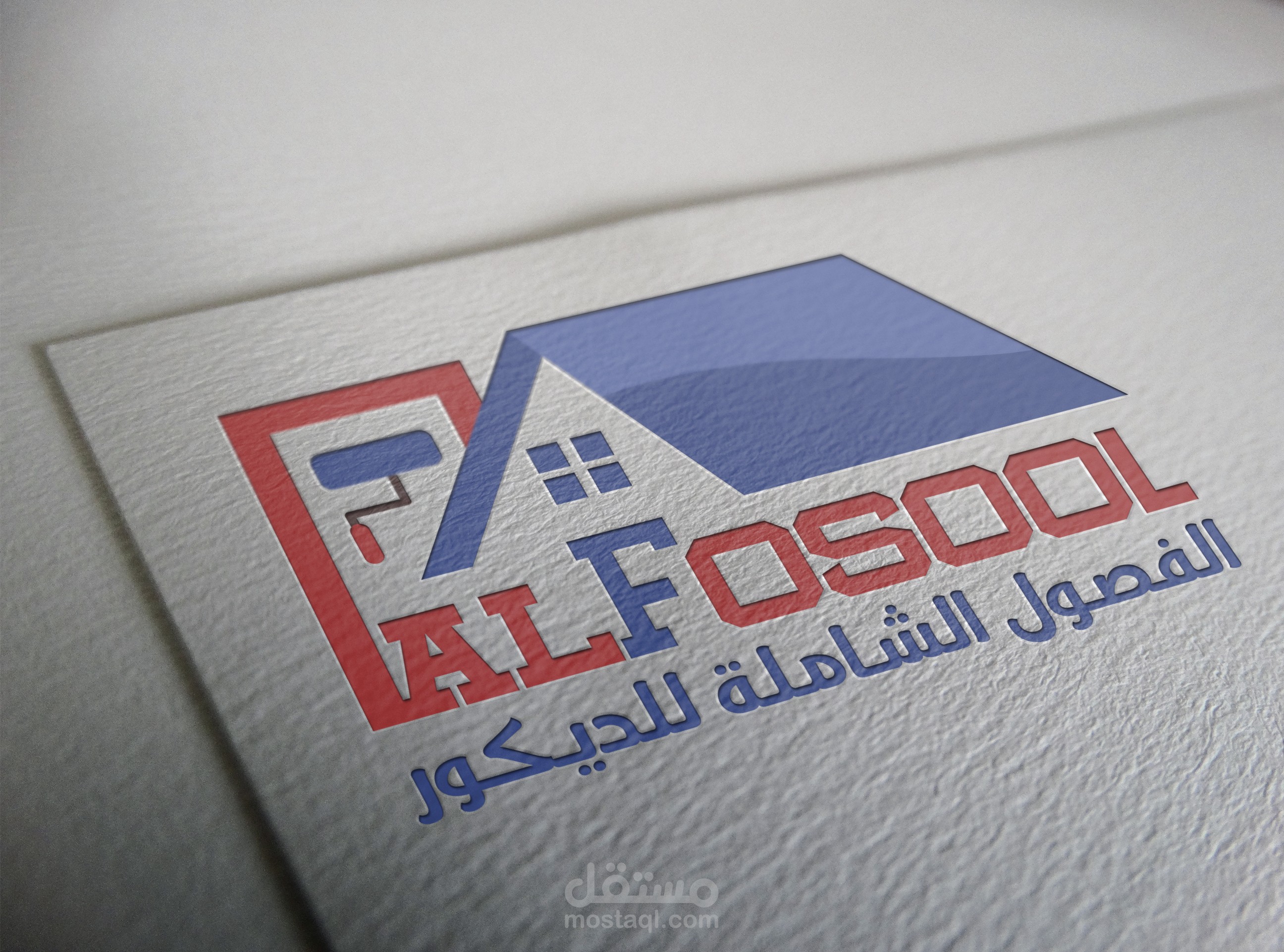 تصميم شعار