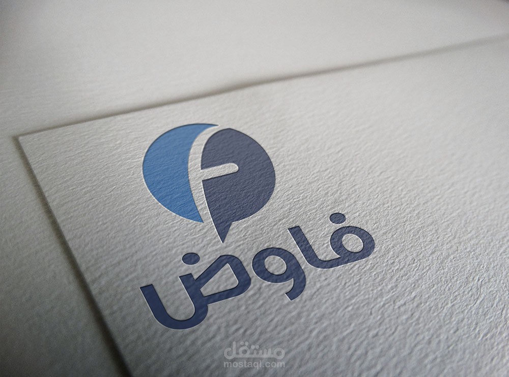 تصميم شعار