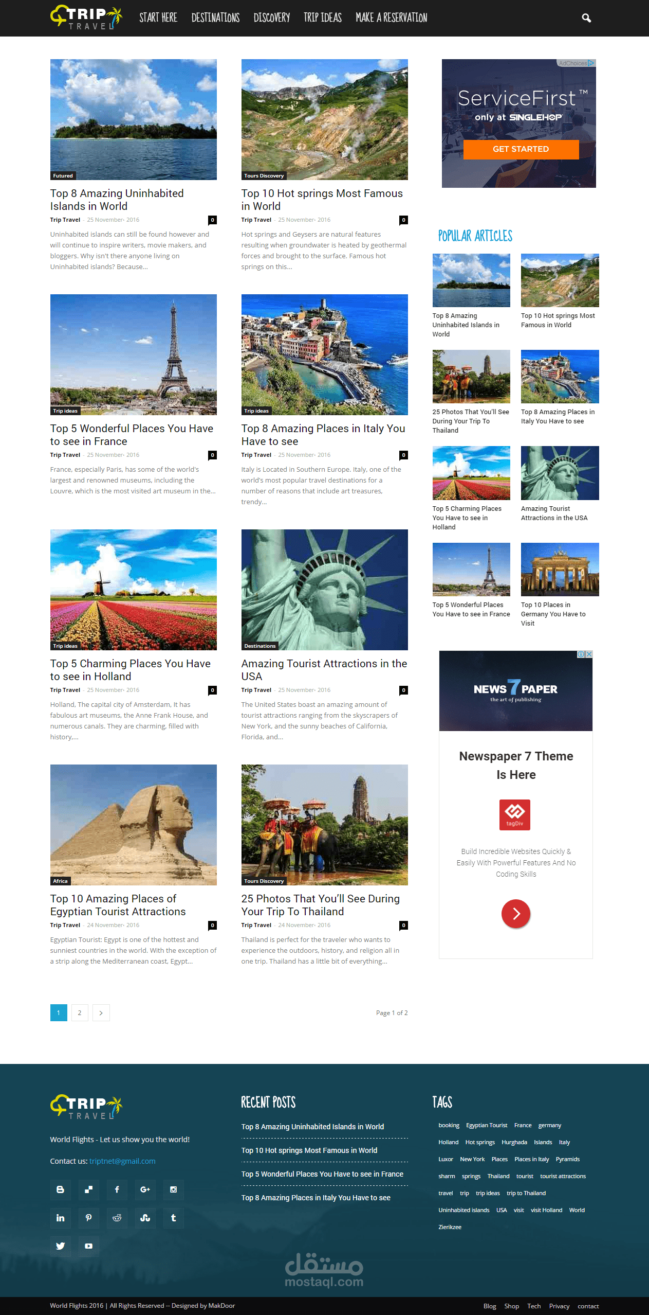 موقع World Flights السياحي