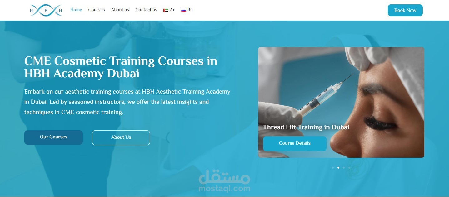 موقع تدريب على طب التجميل في الامارات