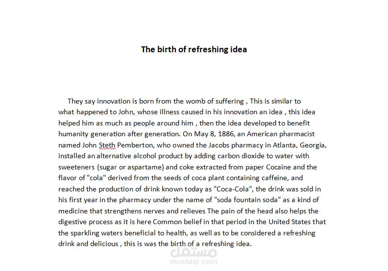 English Article " The Birth Of Refreshing Idiea