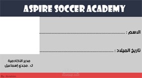 تصميم بطاقة اشتراك - تعريف - ID CARD