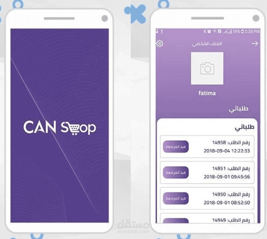 تطبيق لمنصة بيع منتجات اون لاين
