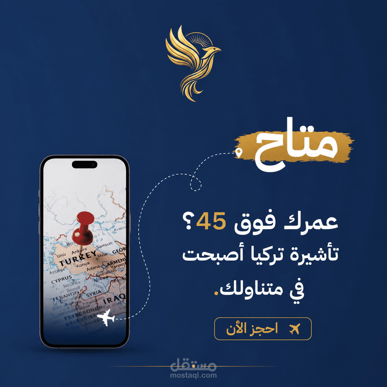 تصميم سوشيال ميديا