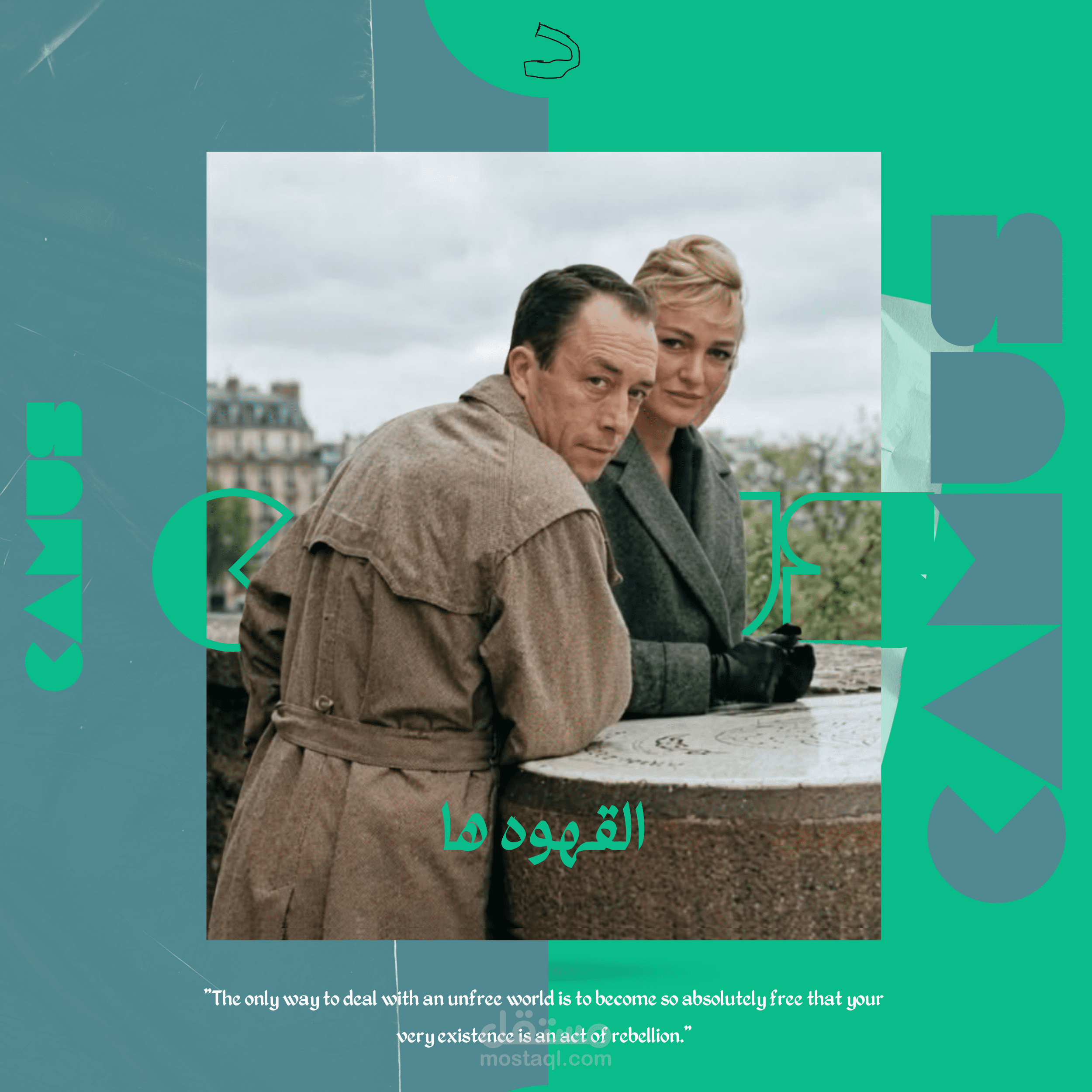 تصميم بوستر