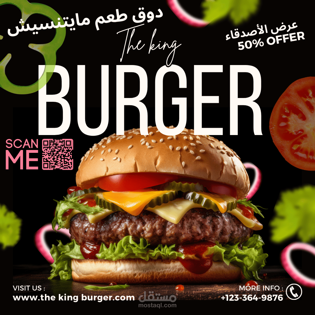 تصميم