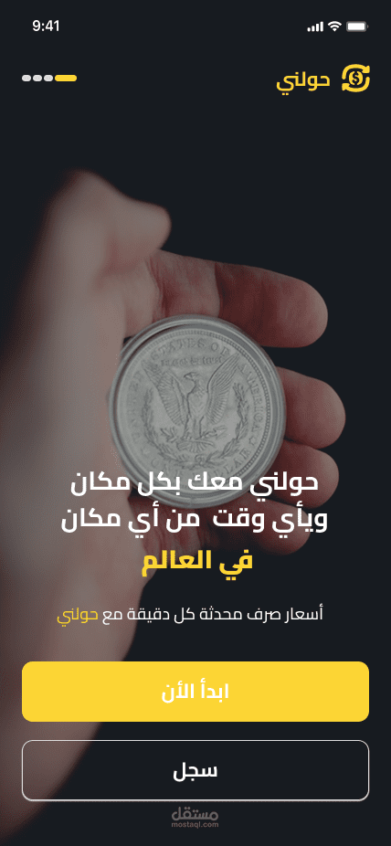 تصميم ui/ux  باستخدام  figma