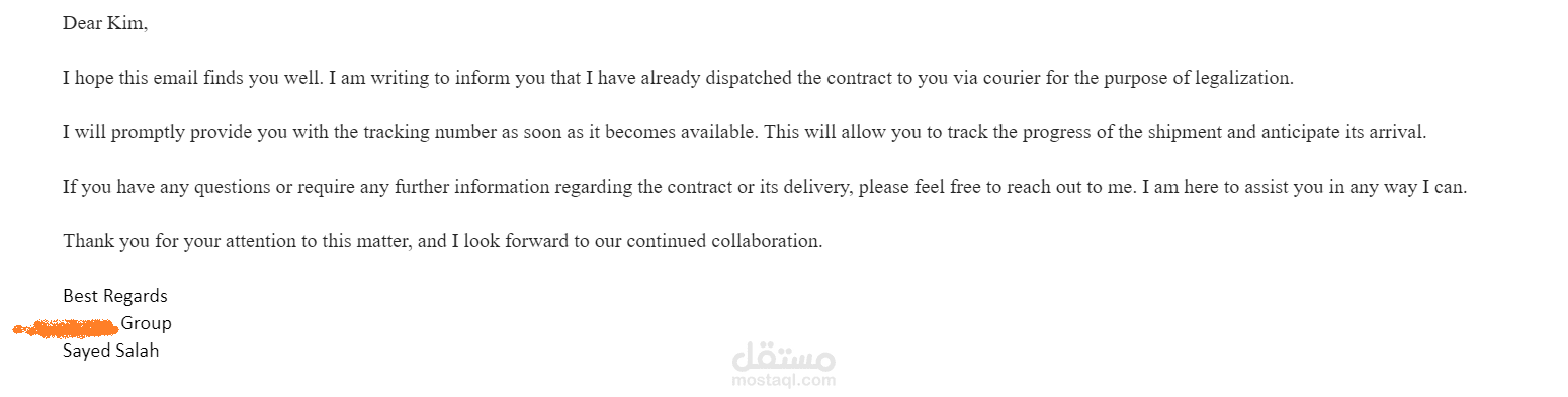 القاهرة / جاردن سيتي