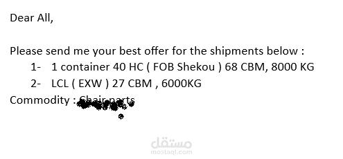 صلاح سالم / القاهرة