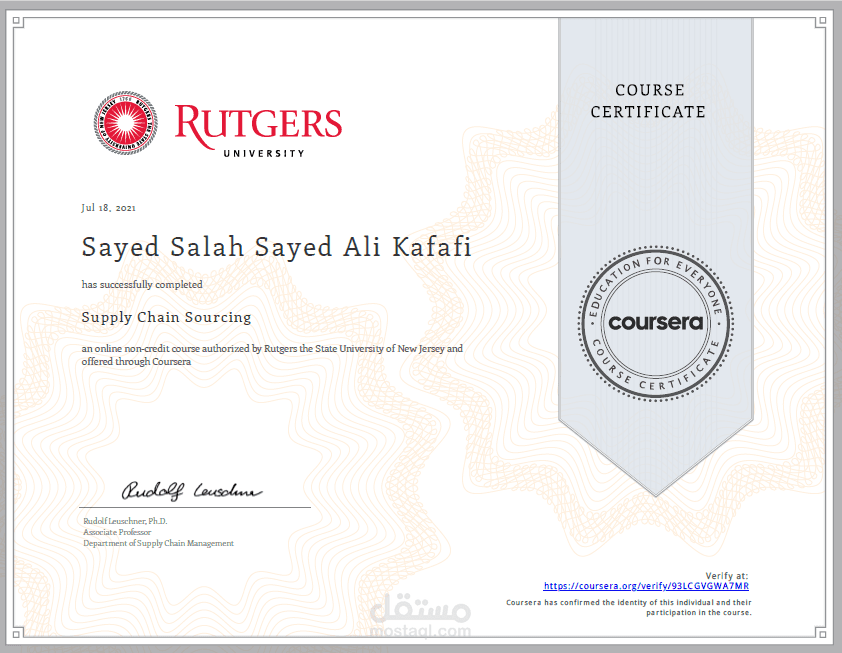 Supply Chain Sourcing