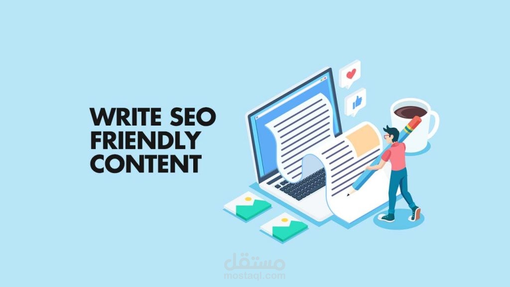 كتابة مقالات متوافقه مع شروط ال SEO