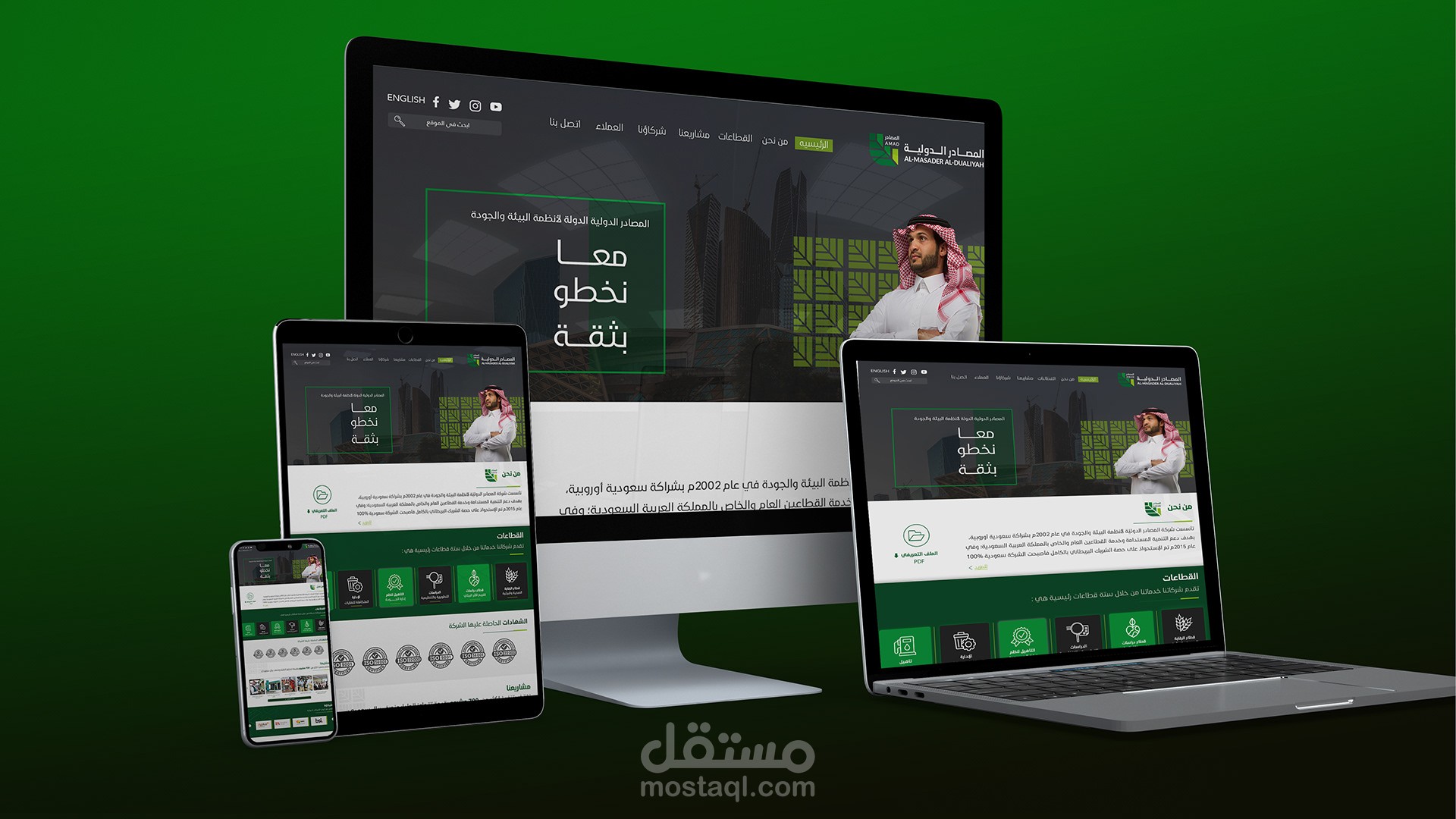 UI/ UX Web Site |تصميم وجهة موقع ويب