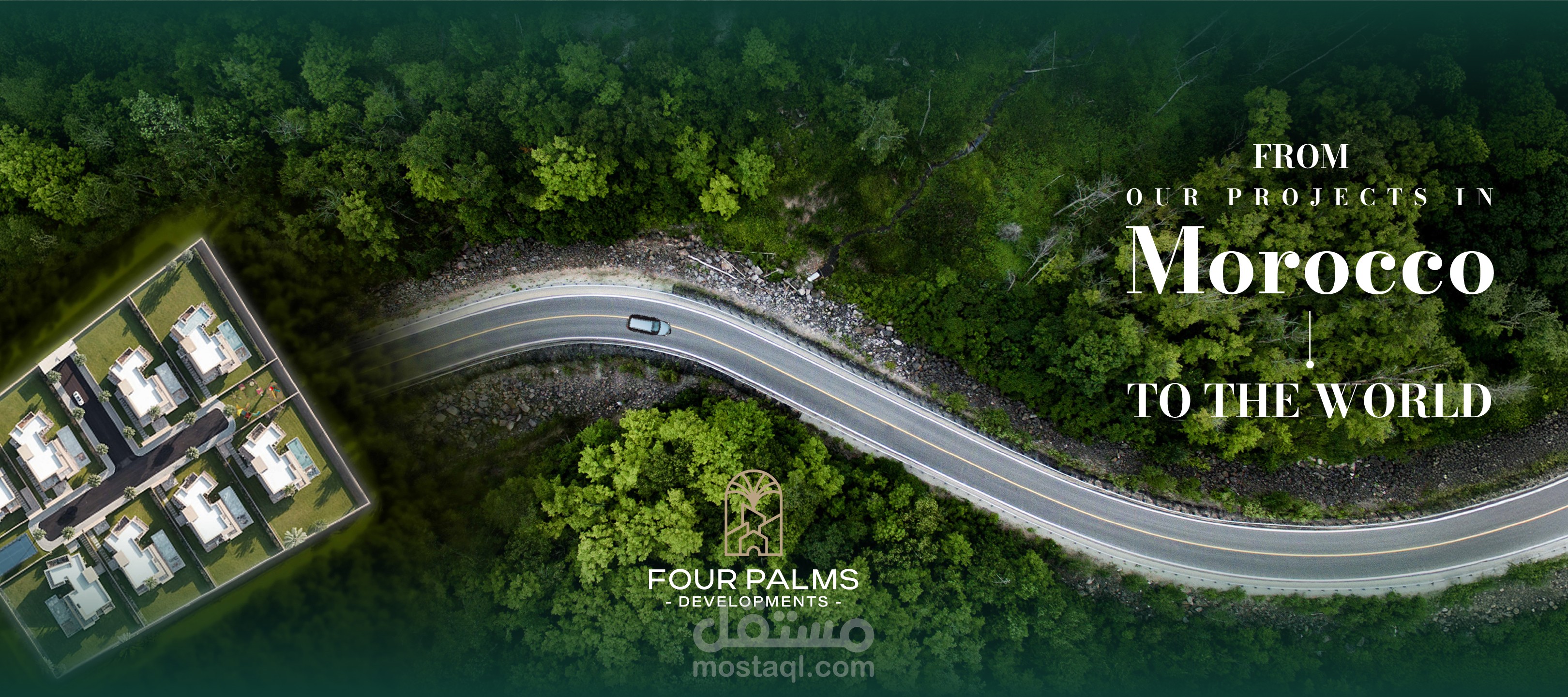 ملف تعريفي لمجمع سكني