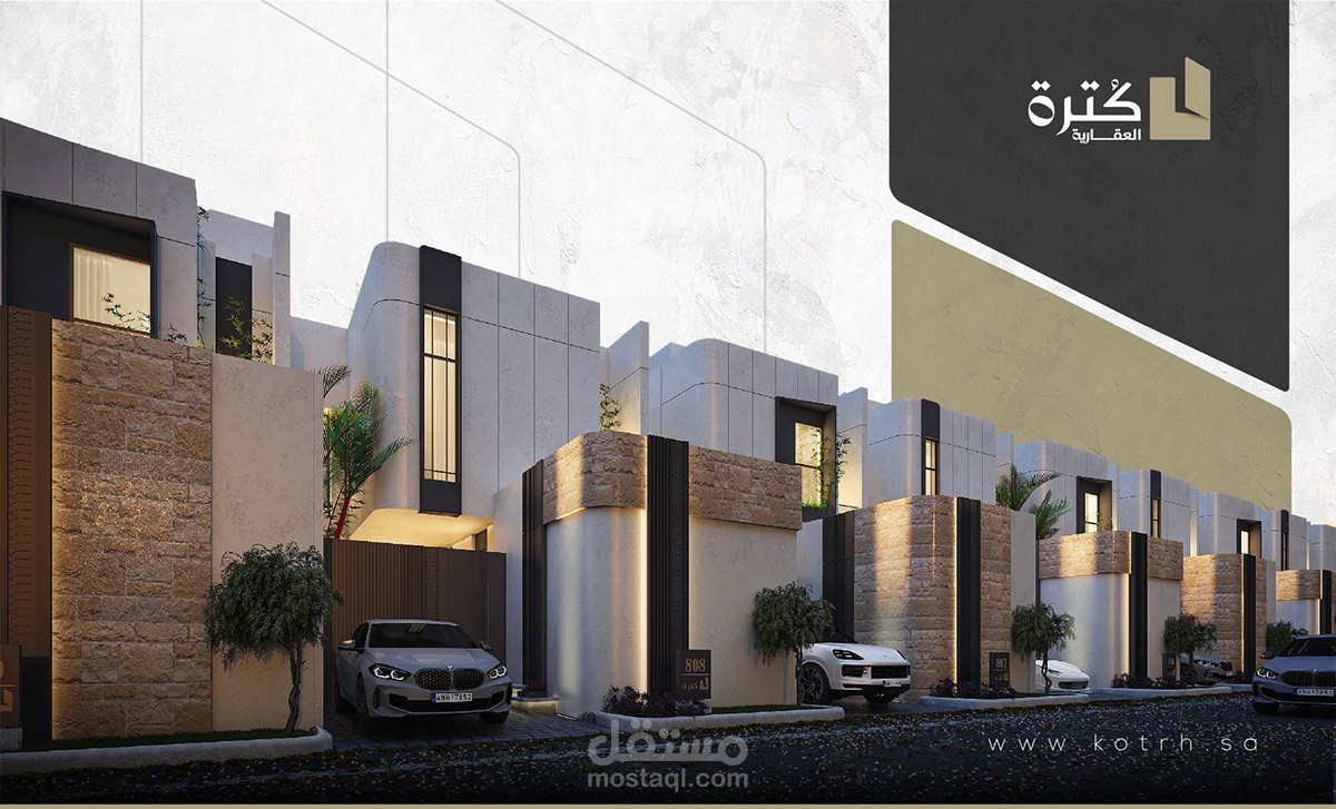 تصميم ملف تعريفي سكني