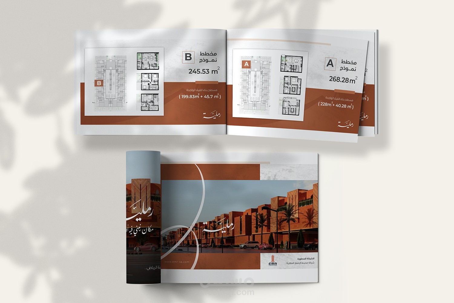 تصميم ملف تعريفي لمشروع سكني