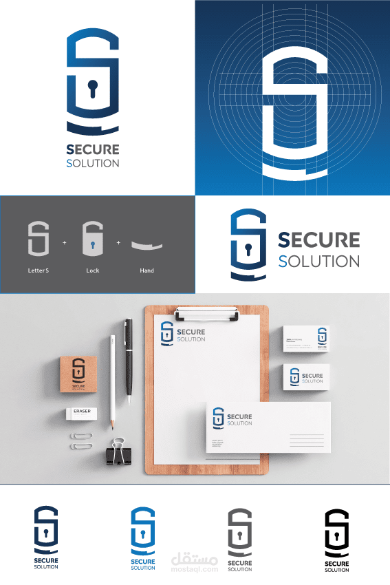 لوجو في مجال الأمن السيبراني