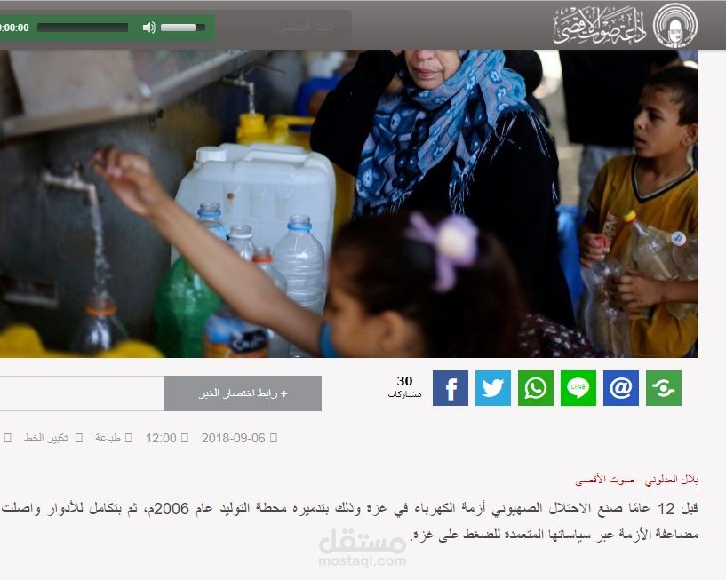 كوارث صحية وشيكة تهدد المواطنين