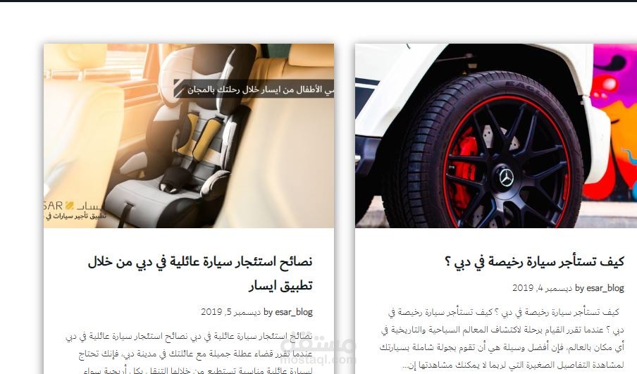 مقالات لتأجير السيارات في دبي