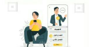 مدرسة إلكترونية