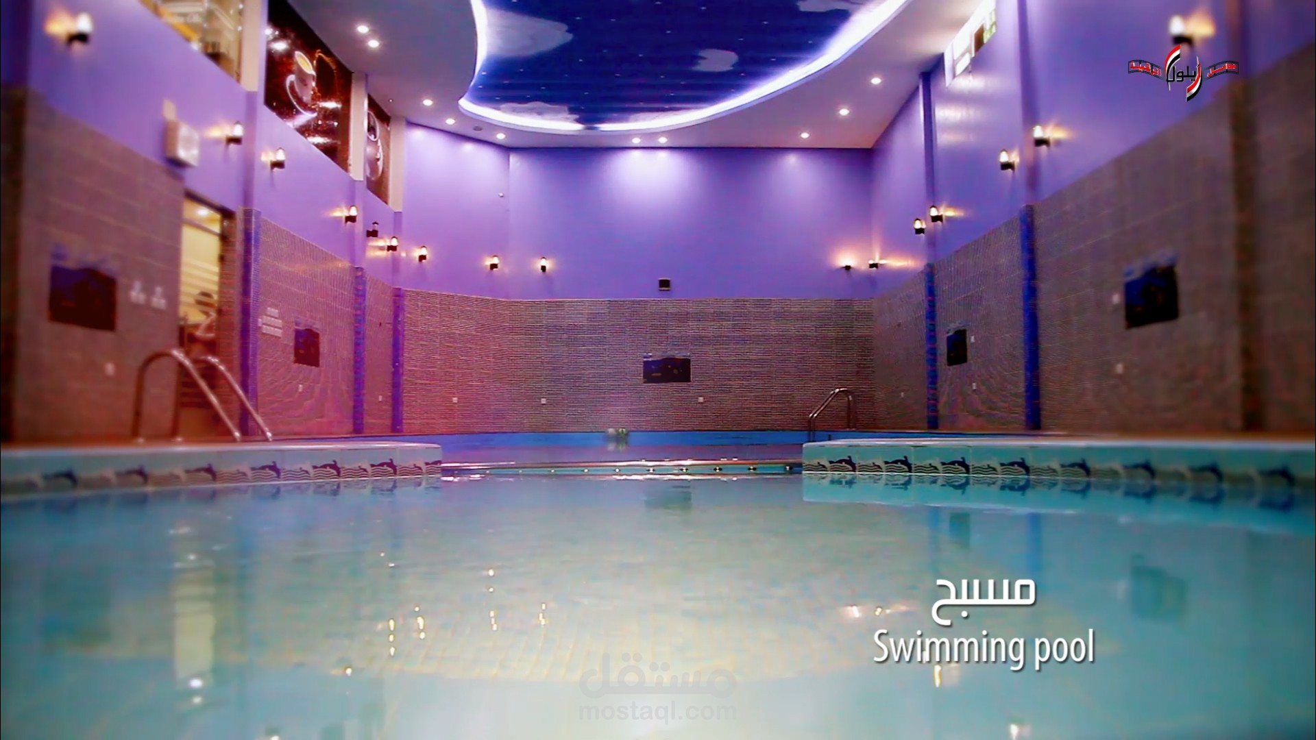 فيديو ترويجي لنادي ريلكس الرياضي