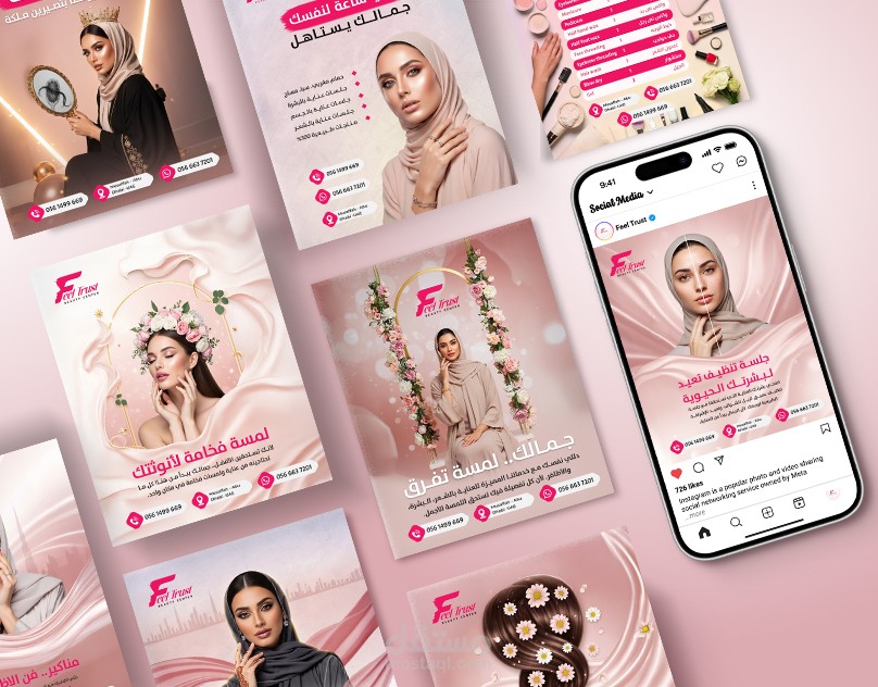 Feel Trust Beauty Center