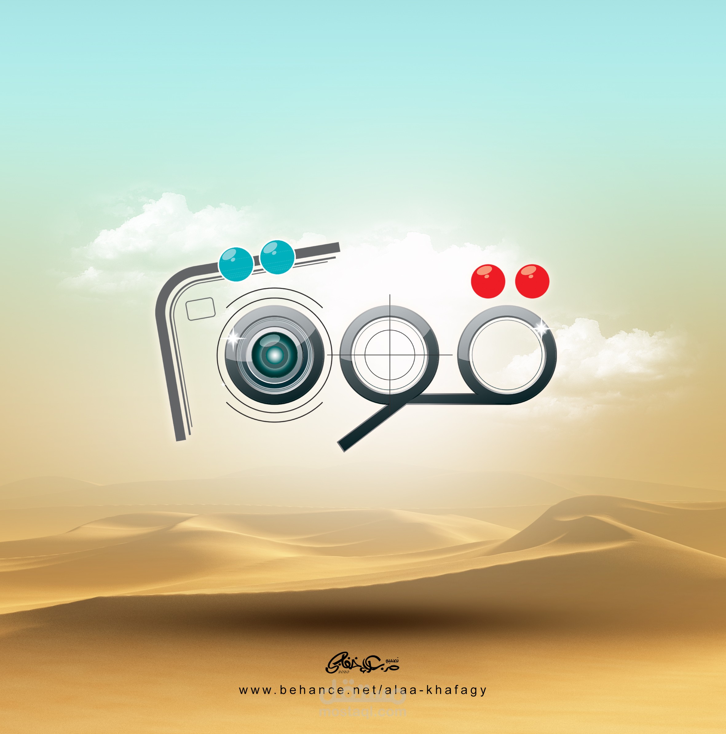 تصميم  هوية بصرية لمشروع قوة للنشر والتوزيع