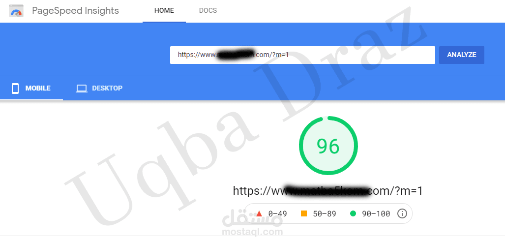 تحسين سرعة الموقع على الموبايل