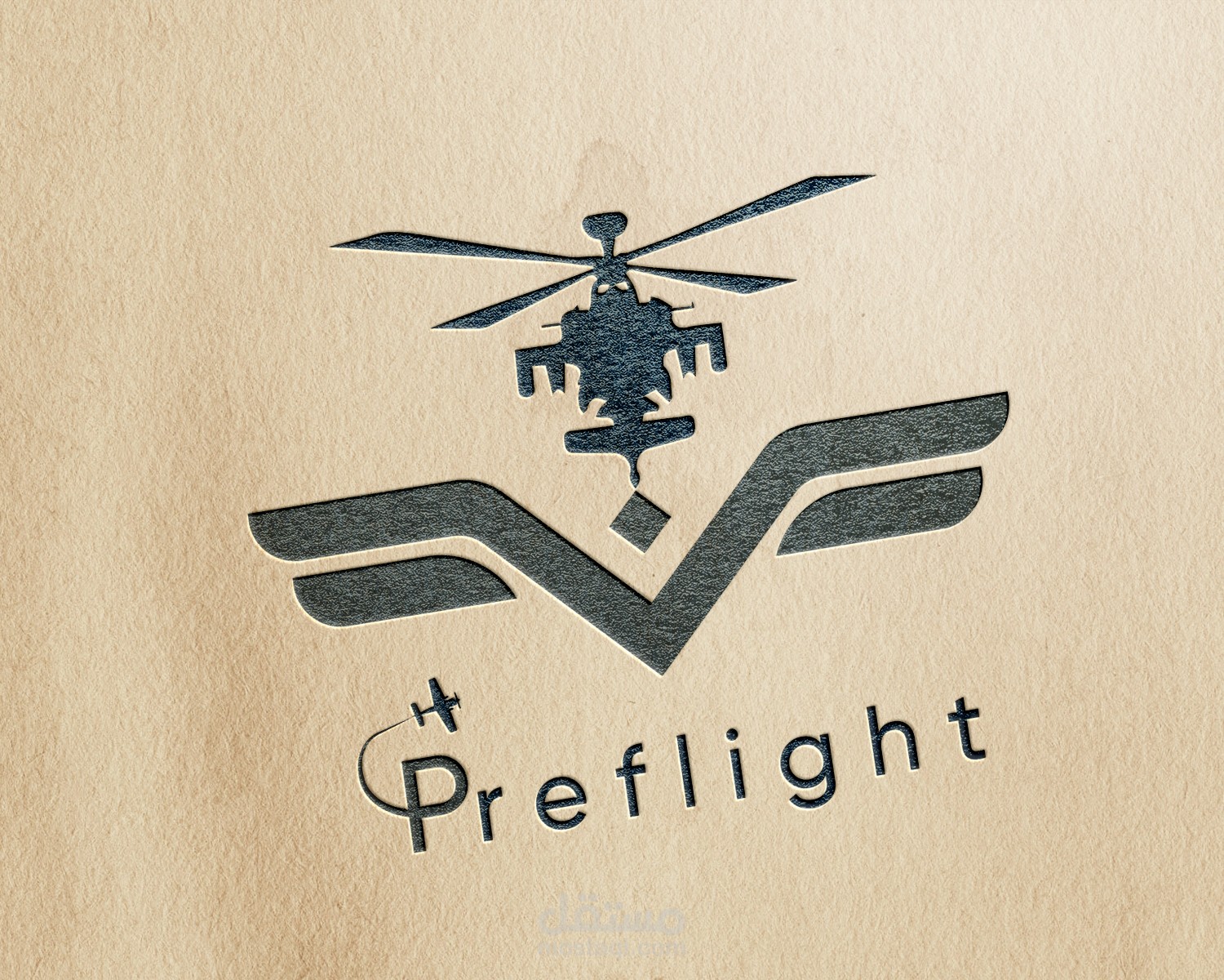 شعار لشركة مستلزمات طيران