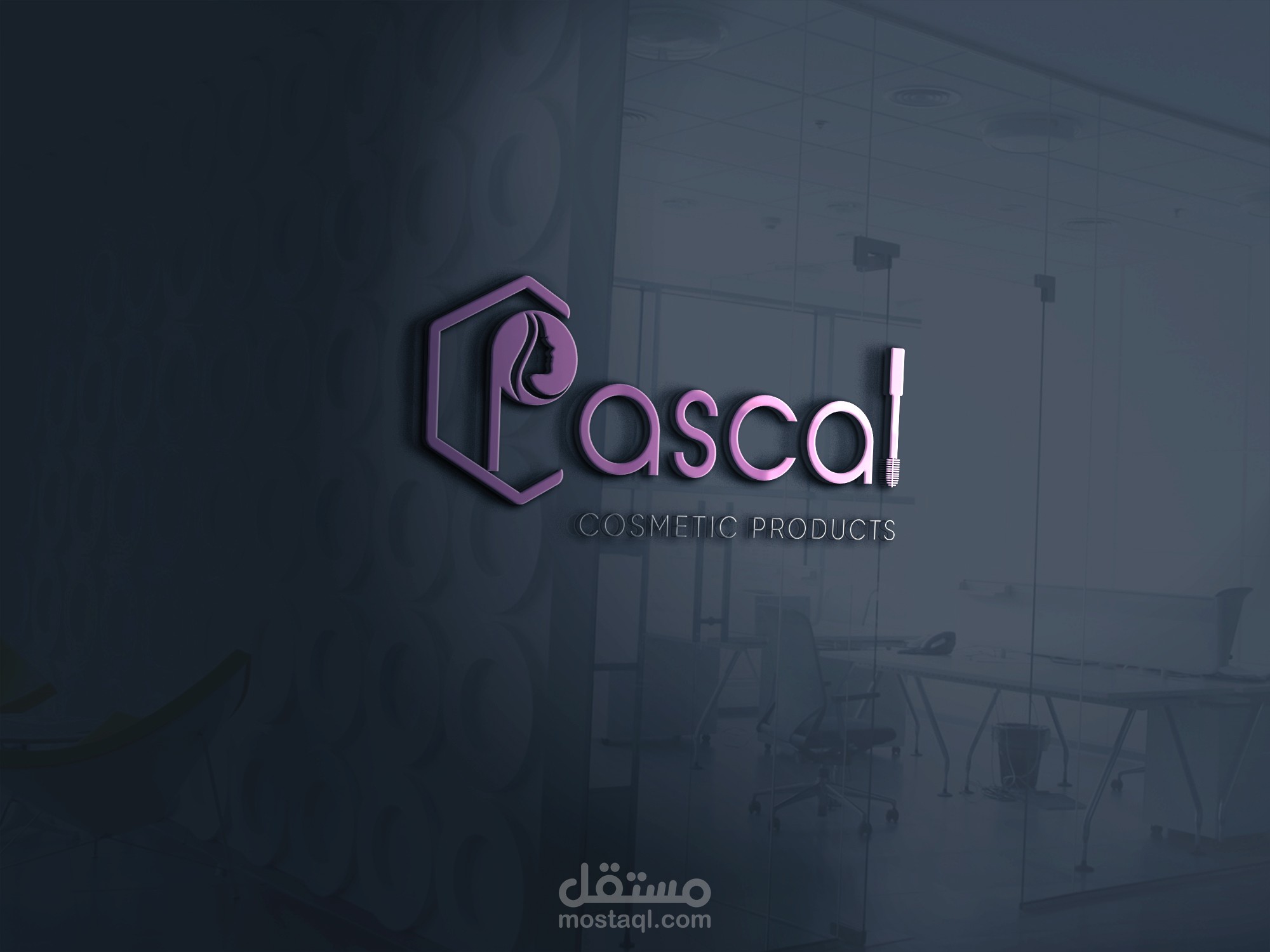 شعار لشركة مستحضرات تجميل