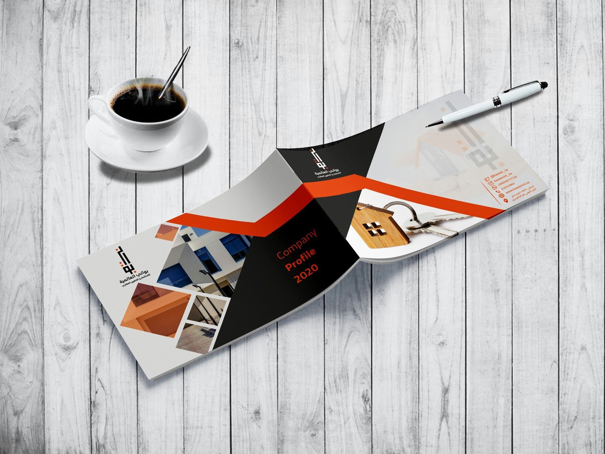 تصميم بروفايل مميز لشركة عقارية