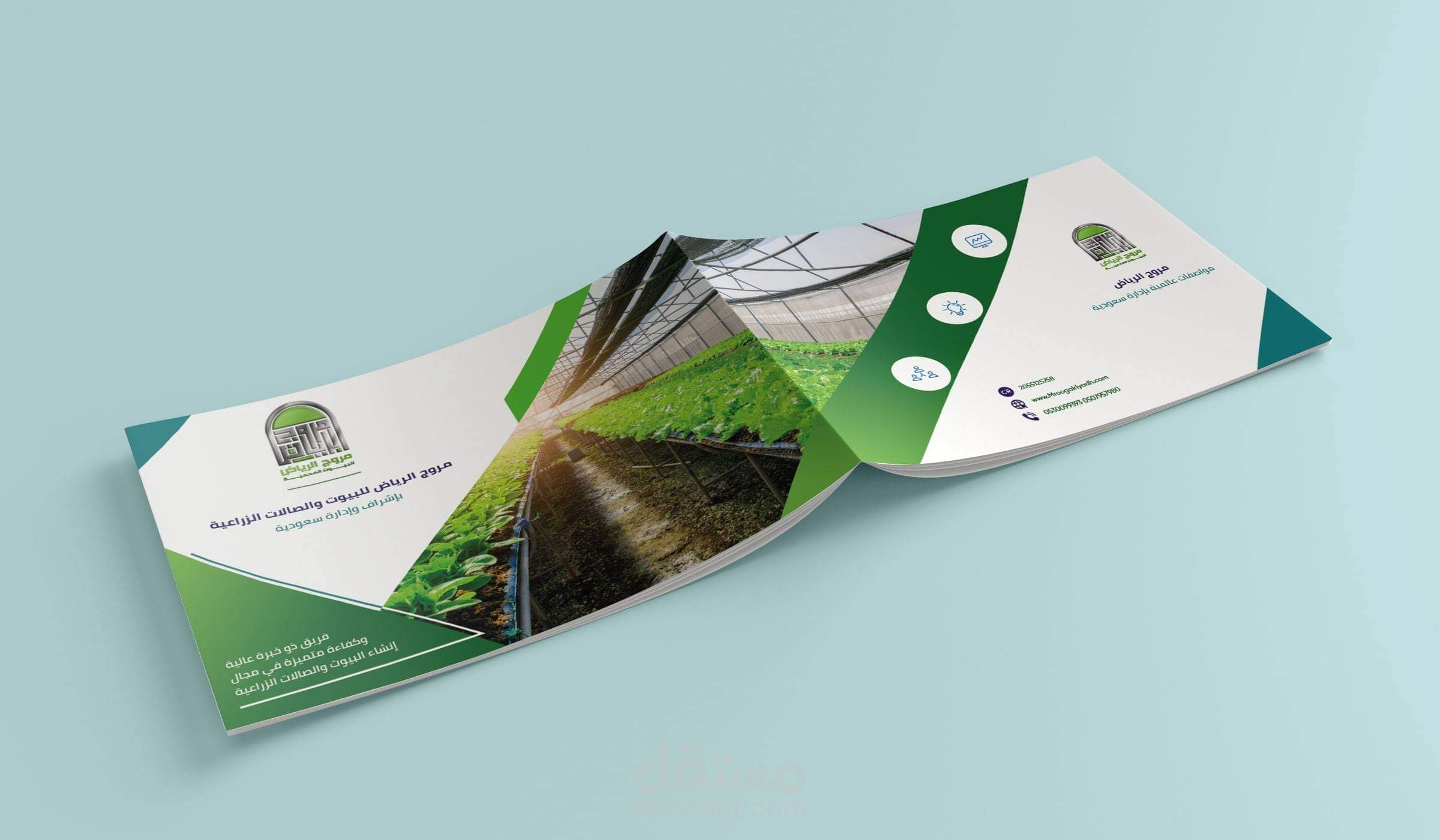 تصميم بروفايل شركة احترافي ومميز