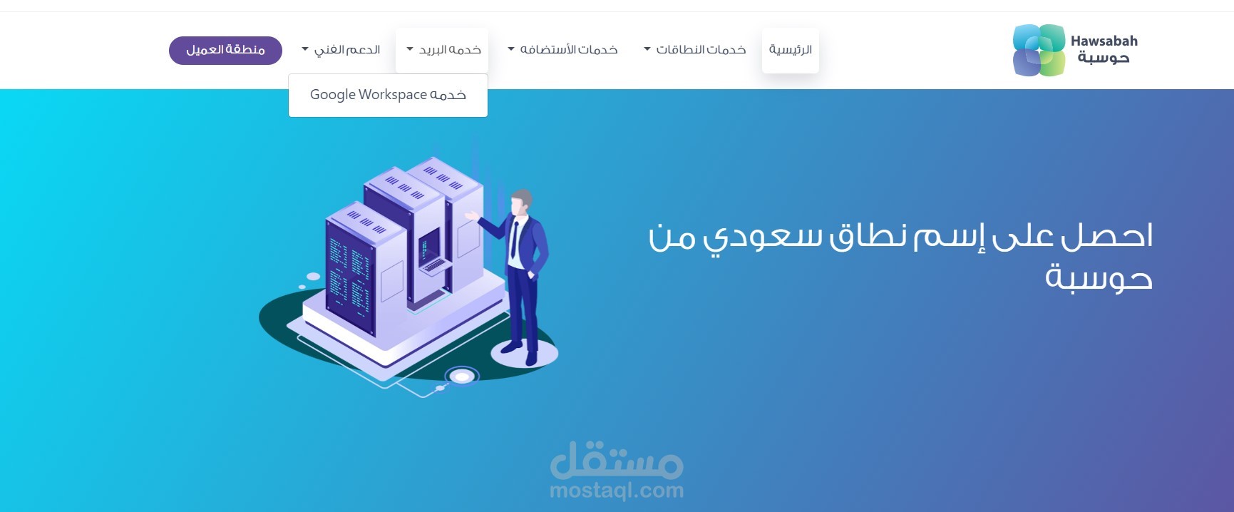 مشروع توثيق حساب فيس بوك الاعمال للربط على مركز اتصال سحابى