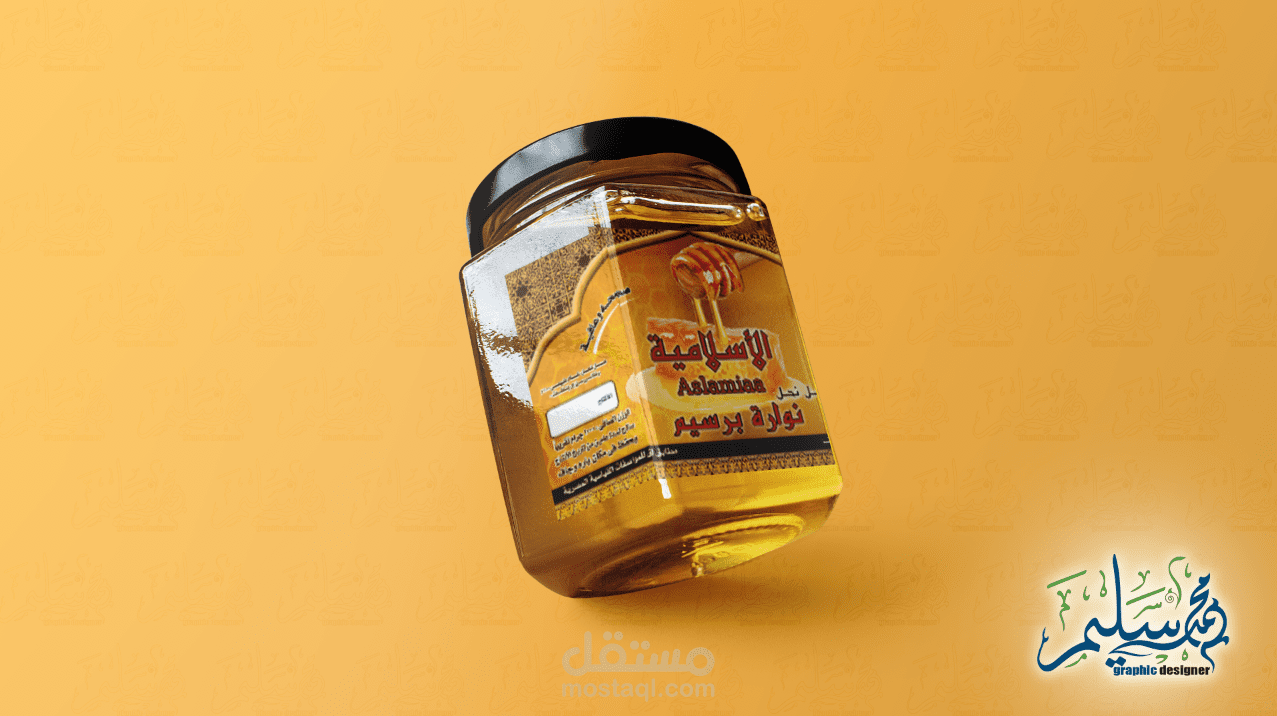 تصميم النتجات الغذائية والعلب الكرتونيه